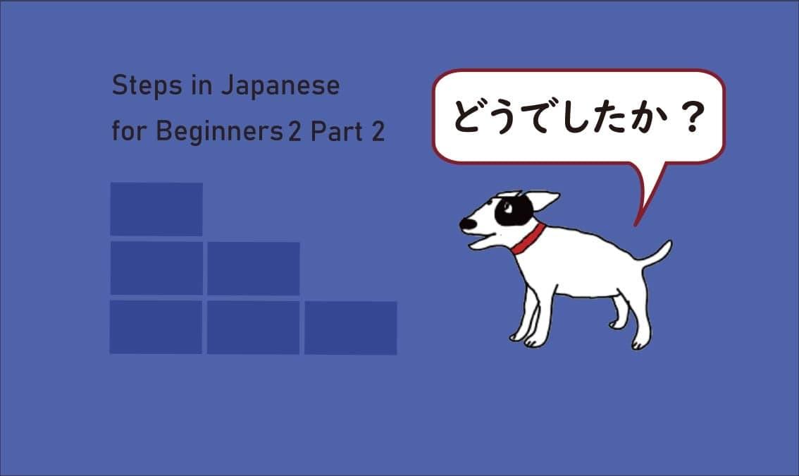 Steps in Japanese for Beginners2 Part2