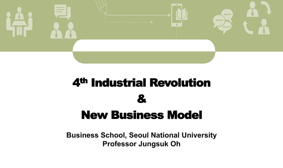 4th Industrial Revolution & New Business Model