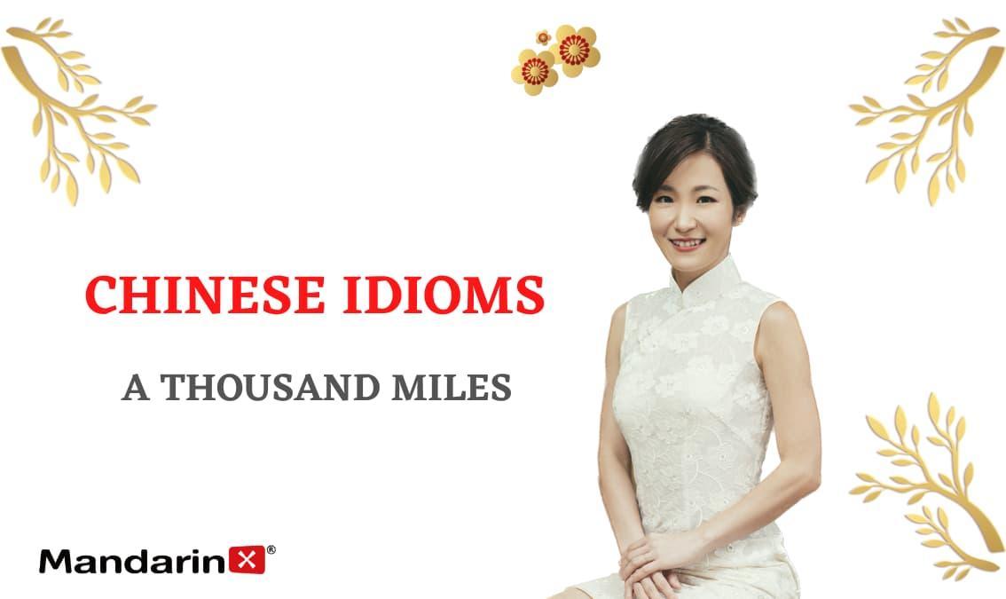 Chinese Idioms: A Thousand Miles
