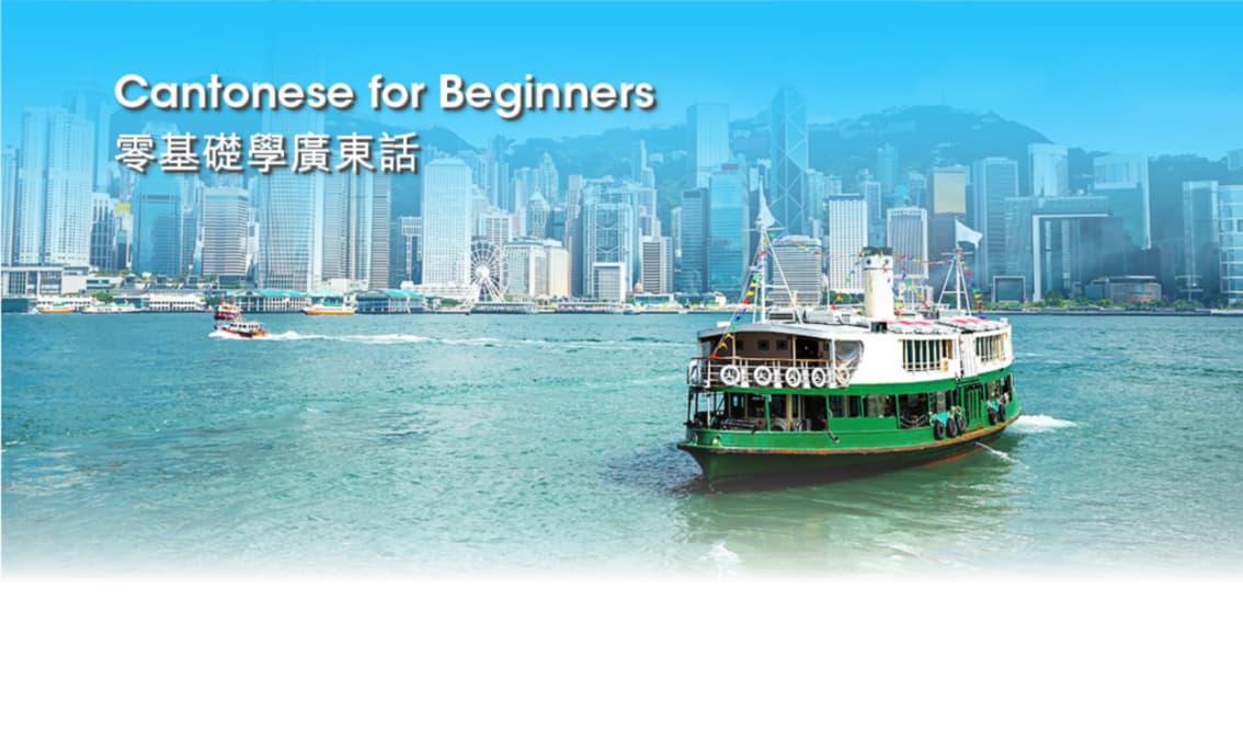 Cantonese Language and Culture for Beginners