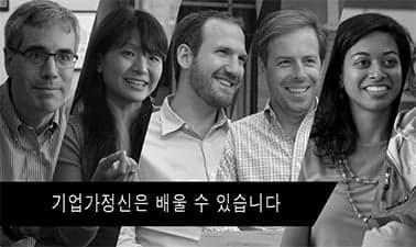 스타트업 기업가정신 102: 당신의 고객을 위해 무엇을 할 수 있습니까?