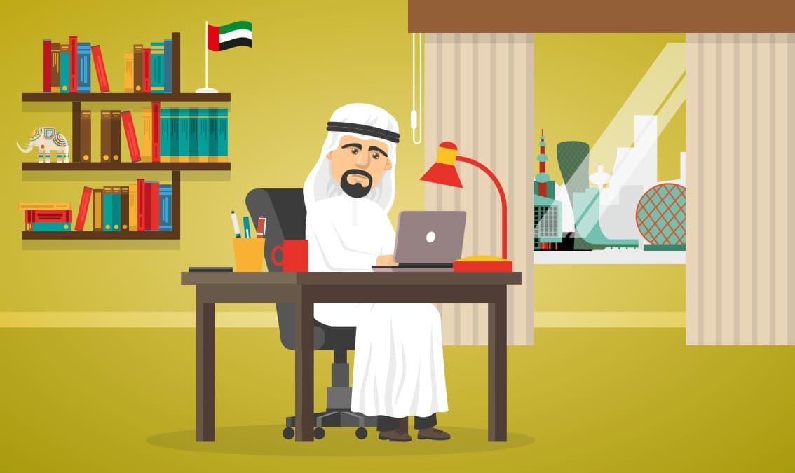 دراسات إماراتية