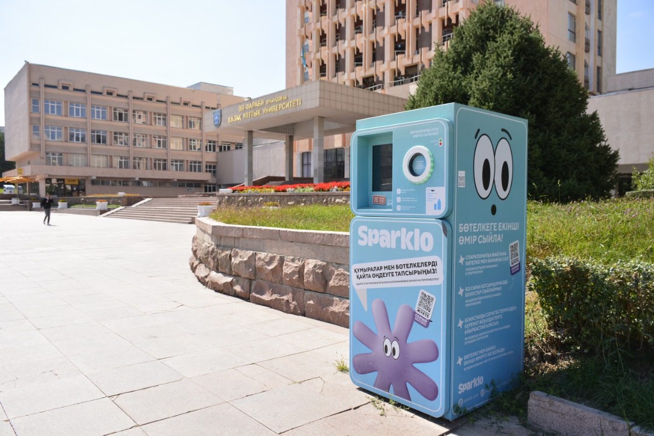 Al-Farabi Kazakh National University campus