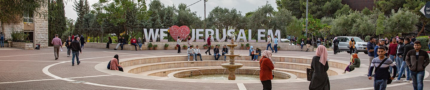 Al-Quds University campus