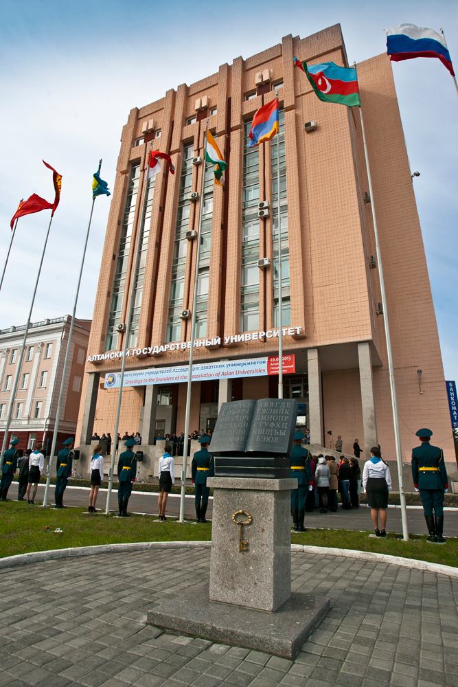 Altai State University campus