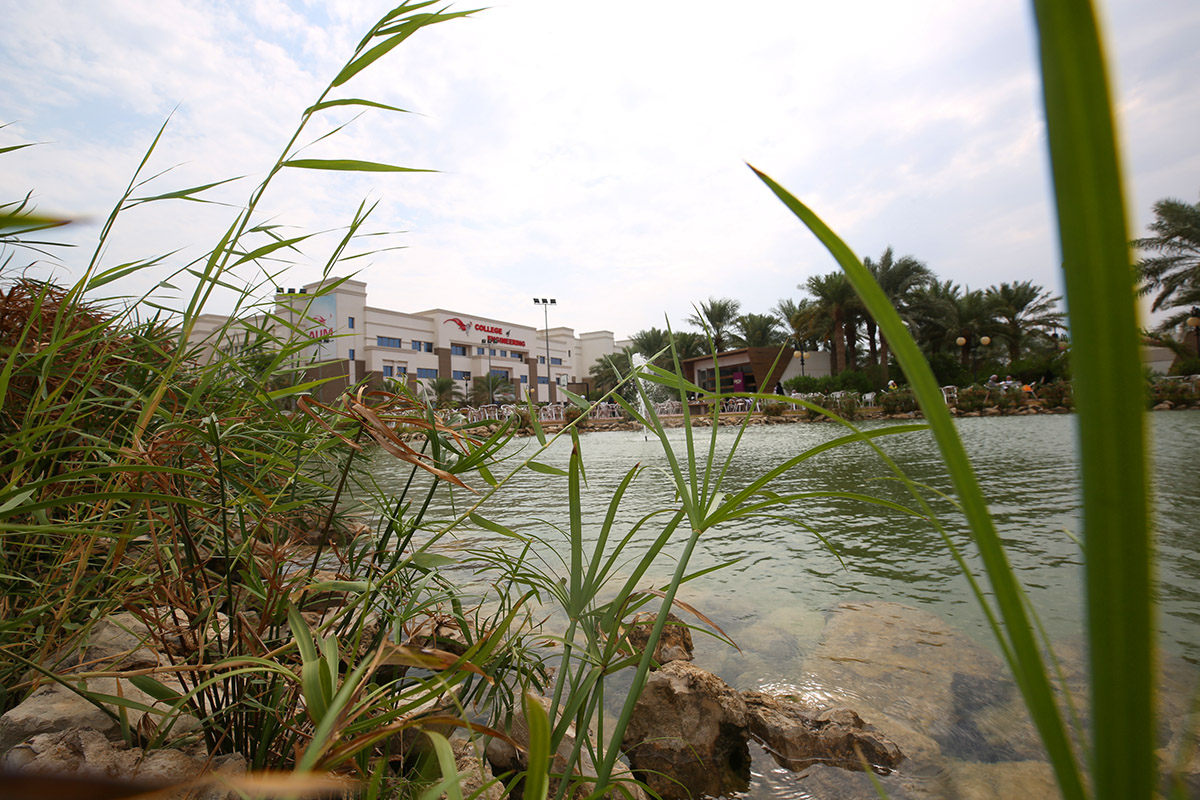 American University of the Middle East campus