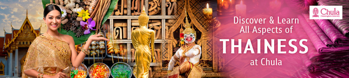 Chulalongkorn University campus