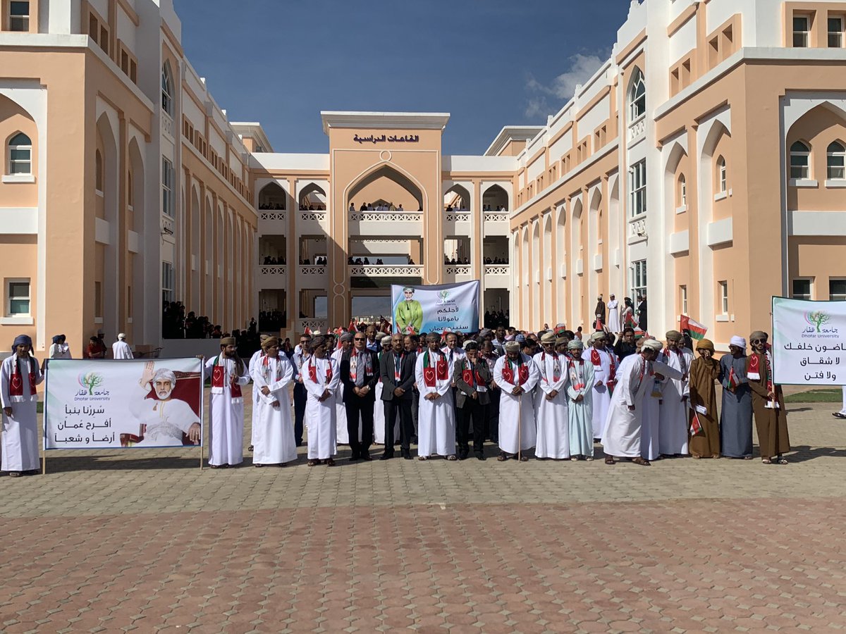 Dhofar University campus
