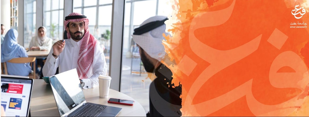 Effat University campus