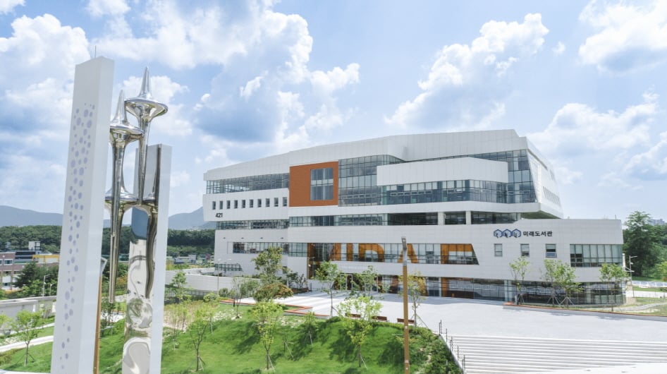 Kangwon National University campus