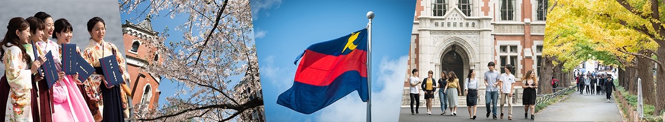 Keio University campus