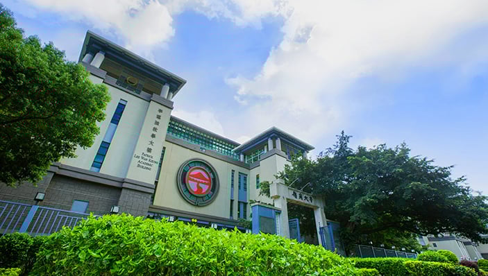 Lingnan University, Hong Kong campus
