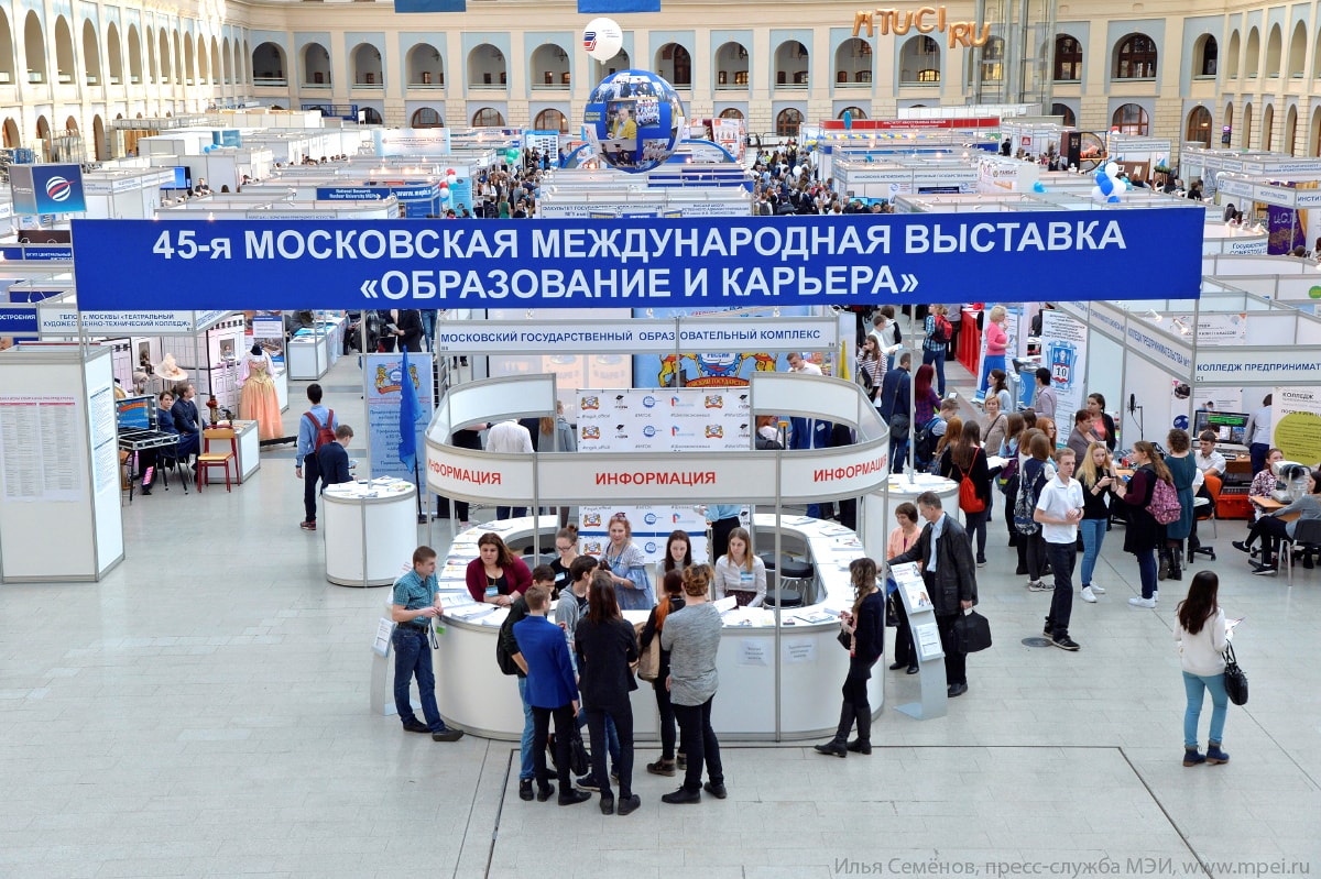 National Research University Moscow Power Engineering Institute (MPEI) campus