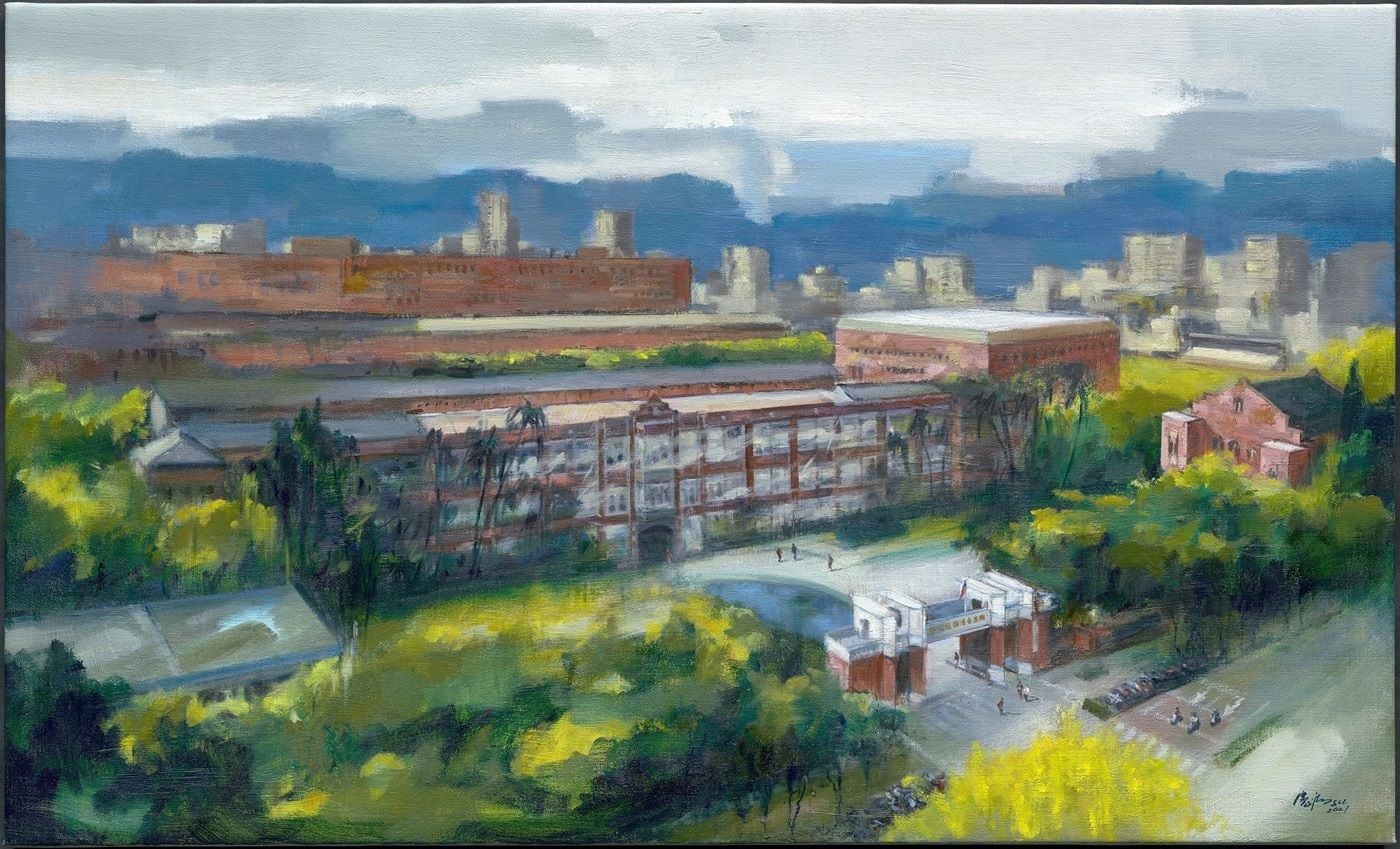 National Taiwan Normal University (NTNU) campus