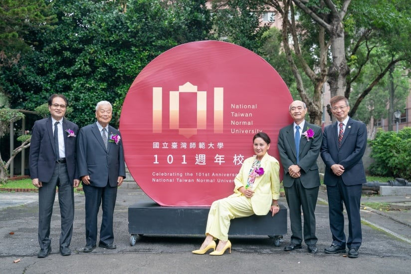 National Taiwan Normal University (NTNU) campus