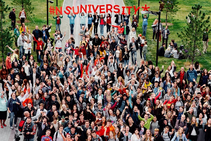 Novosibirsk State University campus