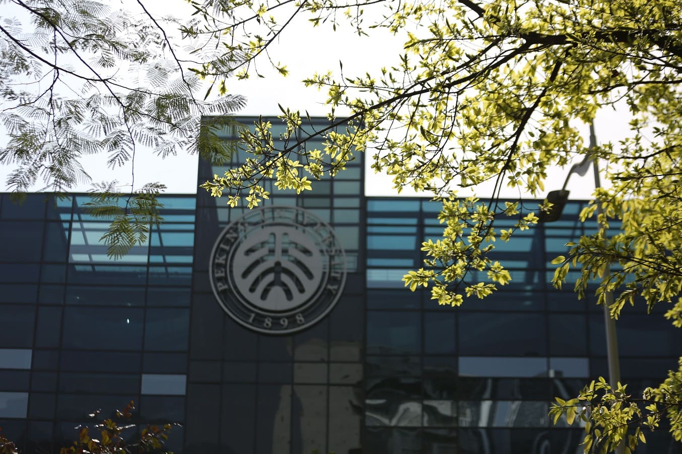 Peking University campus