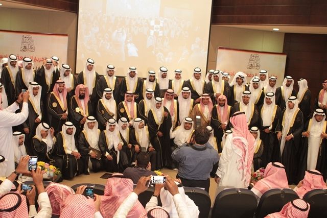 Prince Sattam Bin Abdulaziz University campus