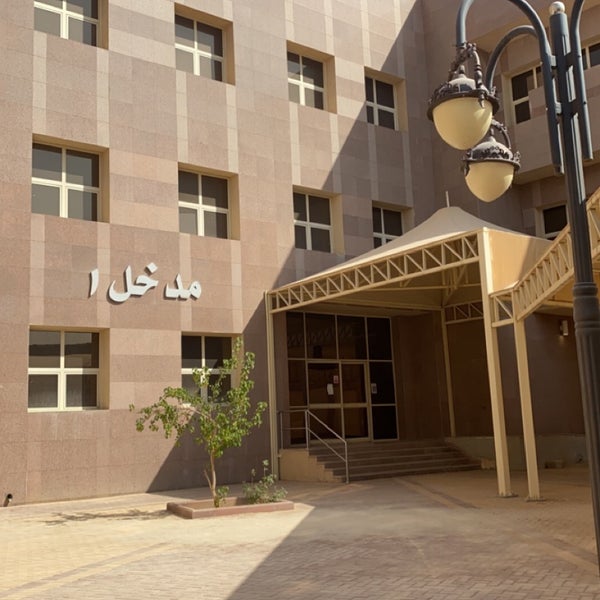 Prince Sattam Bin Abdulaziz University campus