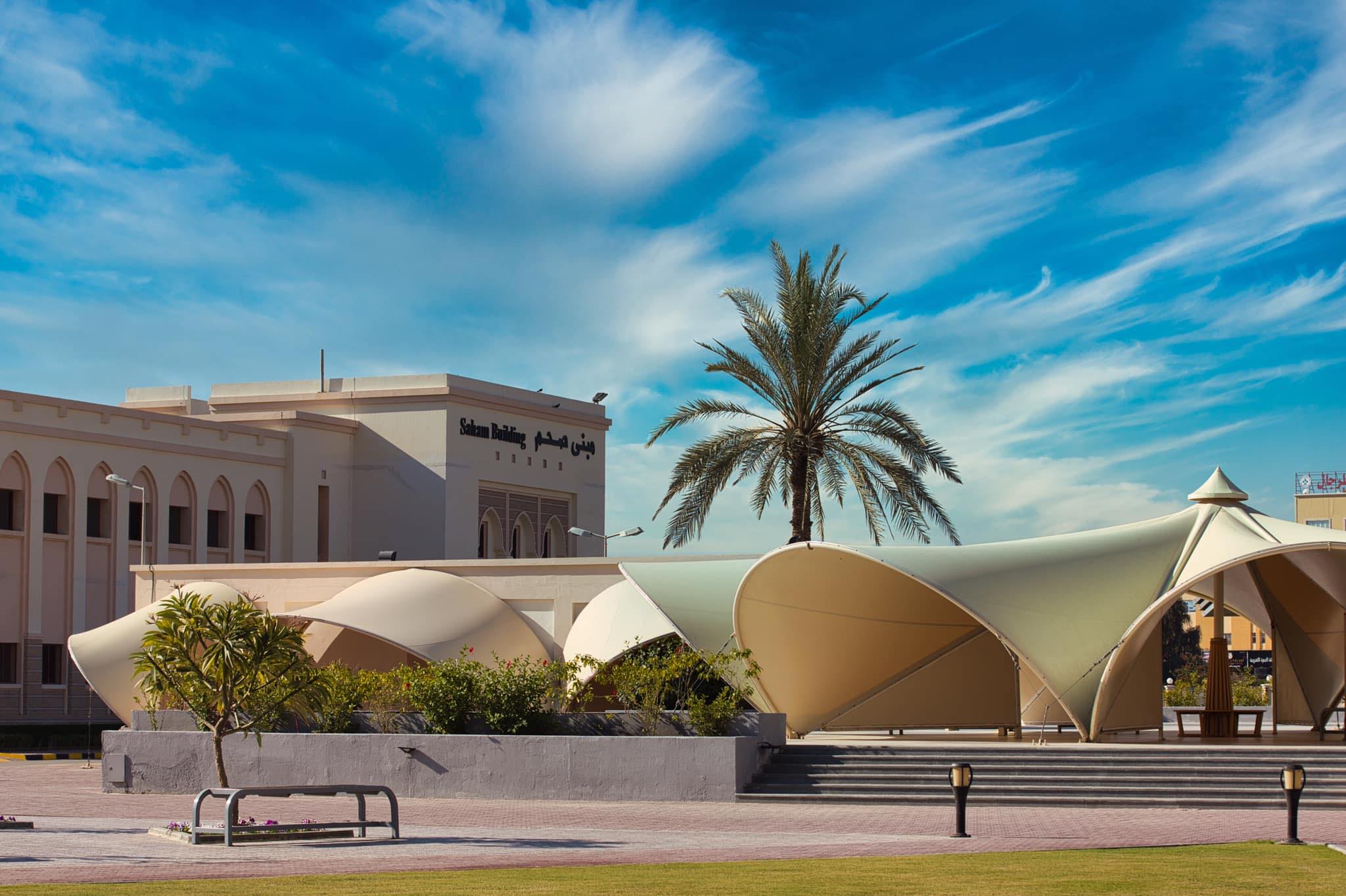 Sohar University campus