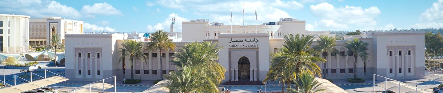 Sohar University campus