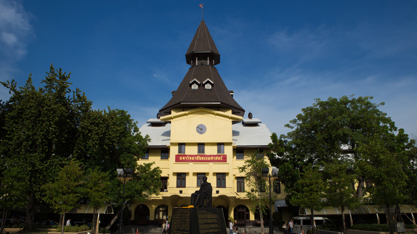 Thammasat University campus