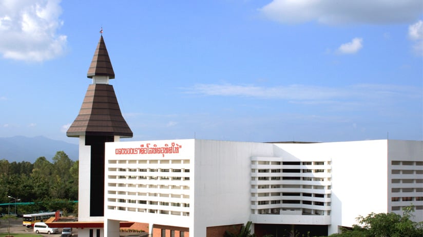 Thammasat University campus