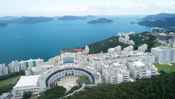 The Hong Kong University of Science and Technology campus