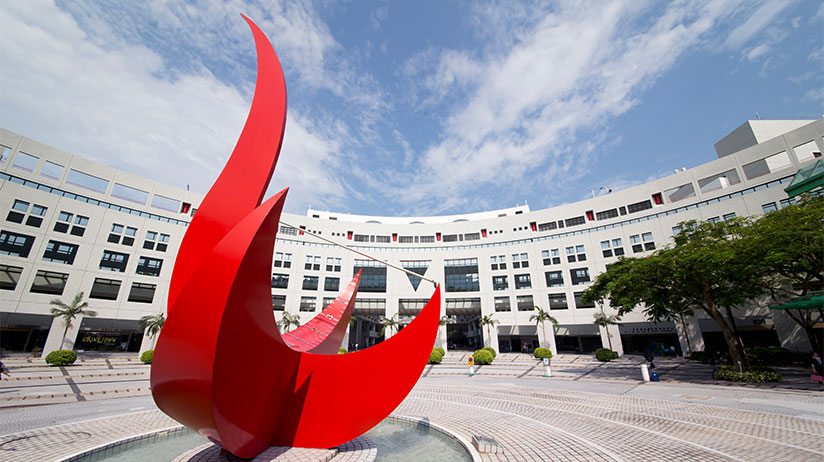The Hong Kong University of Science and Technology campus