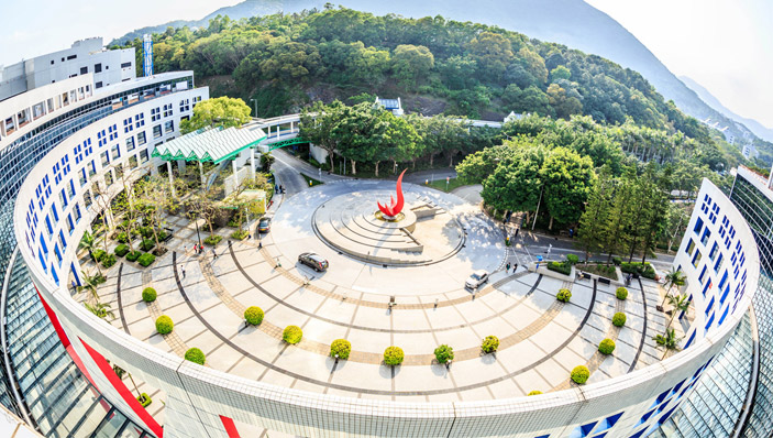 The Hong Kong University of Science and Technology campus