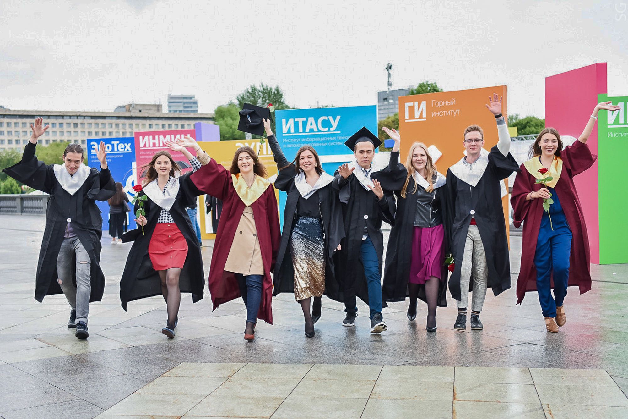 The National University of Science and Technology MISIS campus