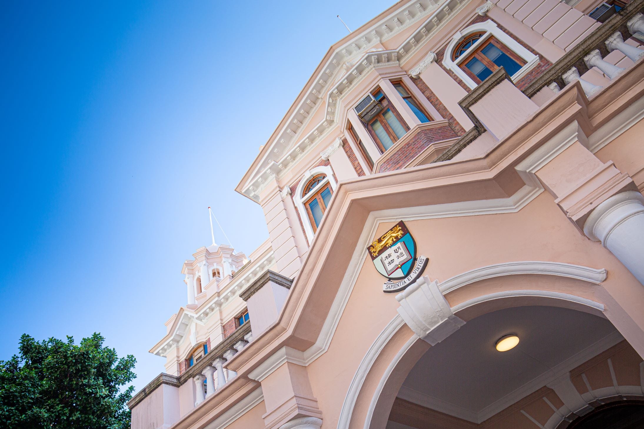 The University of Hong Kong campus