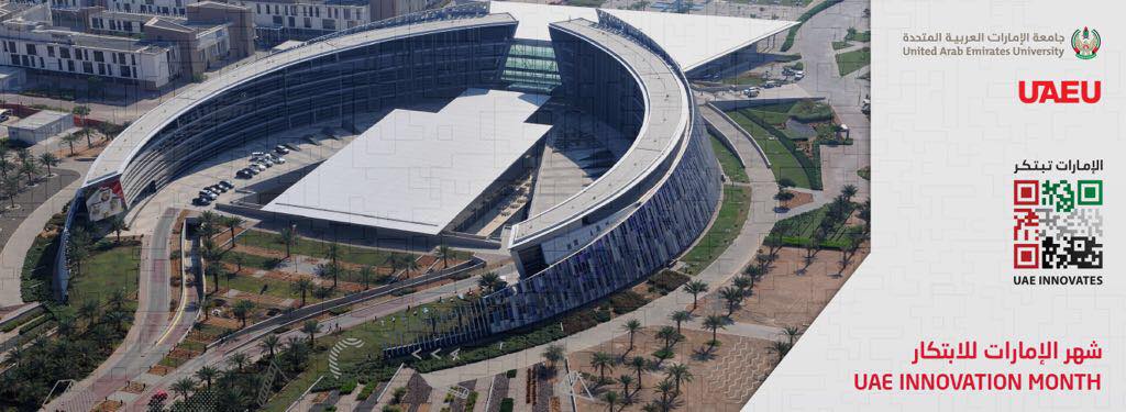 United Arab Emirates University campus