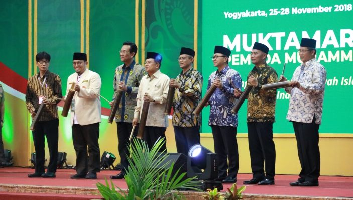 Universitas Muhammadiyah Yogyakarta campus