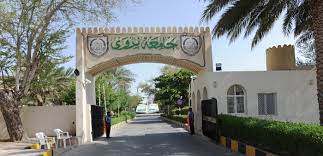University of Nizwa campus