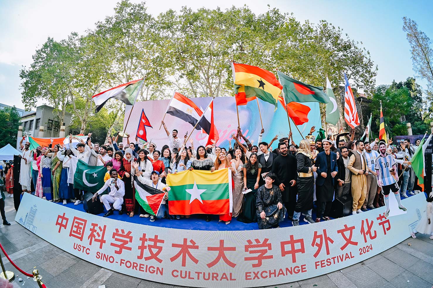 University of Science and Technology of China campus