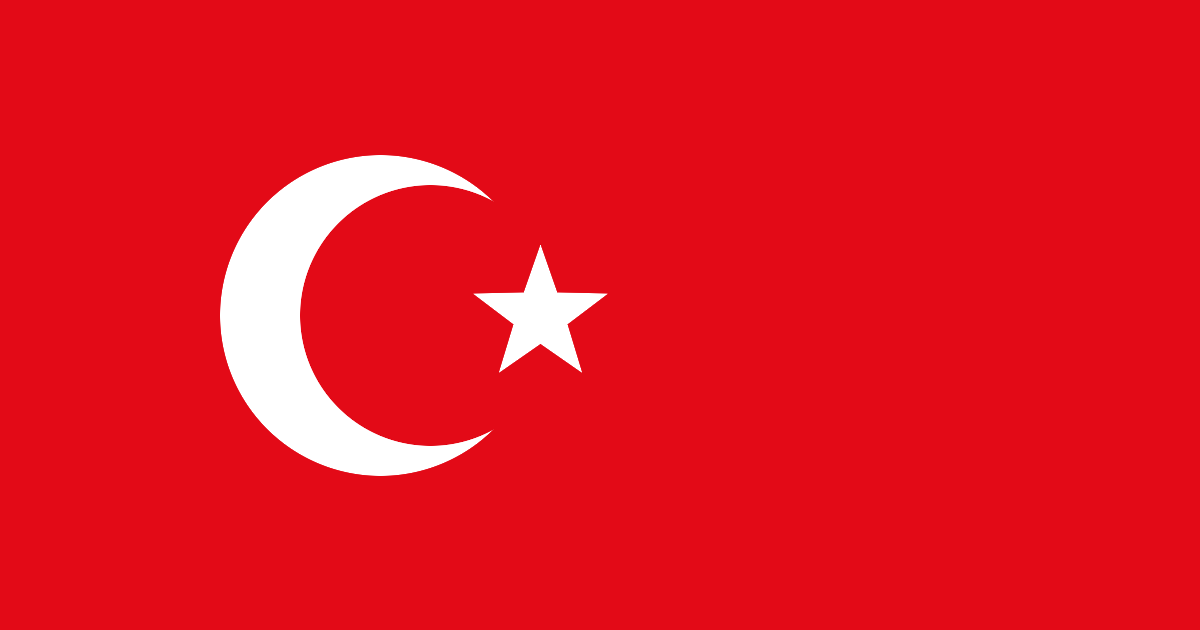 صورة: منحة تركيا الحكومية Türkiye Bursları – تركيا