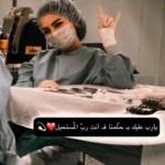 مروة صابر profile picture